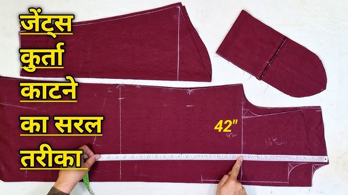 सीखिए जेन्स अंडरबीयर काटने और सीलने का सही और आसान तरीक़ा/cutting and  stiching of mens underwear 