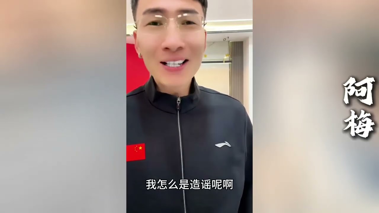 关景田要和刘云天离婚！表哥该怎么帮她争夺更多利益和财产呢！？【探山记】#小凉山#阿梅#王飞#欧阳诺#记录生活#乡村生活#农村姑娘