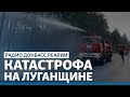 Почему горит Донбасс | Радио Донбасс Реалии