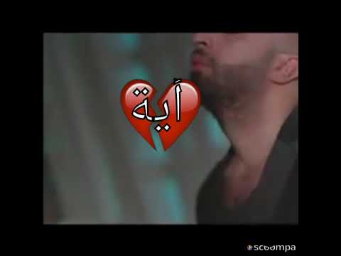 دللتك وابد مافاد سيف عامر ورقة 