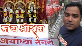 जय श्रीराम--श्री रामोत्सव | #viral #trending #reels #trendingshorts #ytshorts #famousshorts #kalyan