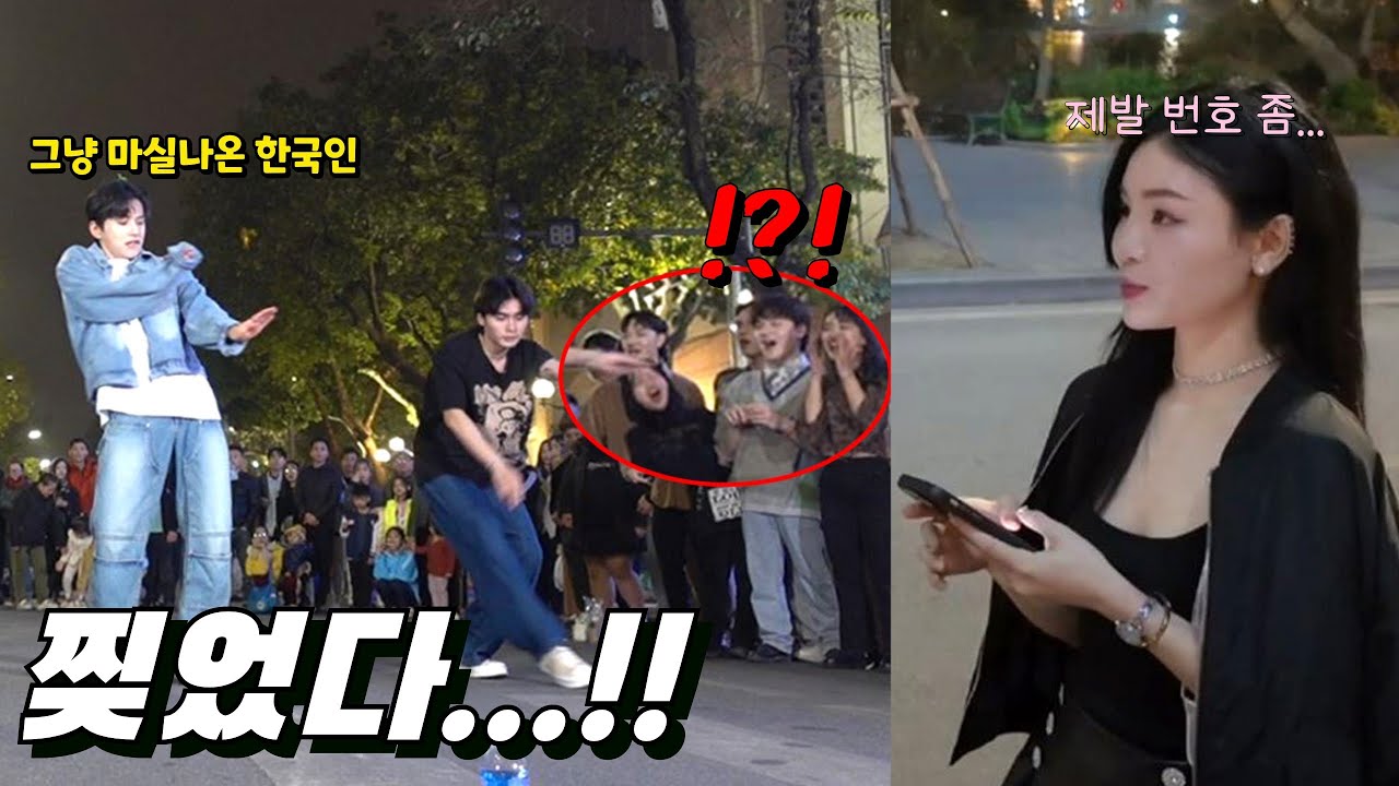 (SUB) Что произойдёт, если кореец, посмотревший традиционное вьетнамское музыкальное представлени...