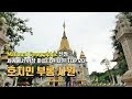 Nat Geo Names Buu Long Pagodas in Vietnam Among World&#39;s 20 Most Beautiful Temples|호치민 부롱 사원