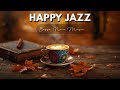 Happy Morning Jazz ☕ September Bossa Nova Instrumental and Relaxing Jazz Cafe Music for Studying