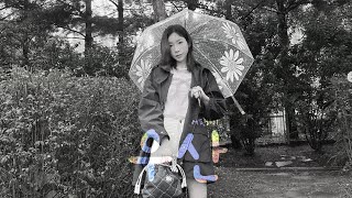 TAEYEON 태연 '우산' by 에픽하이