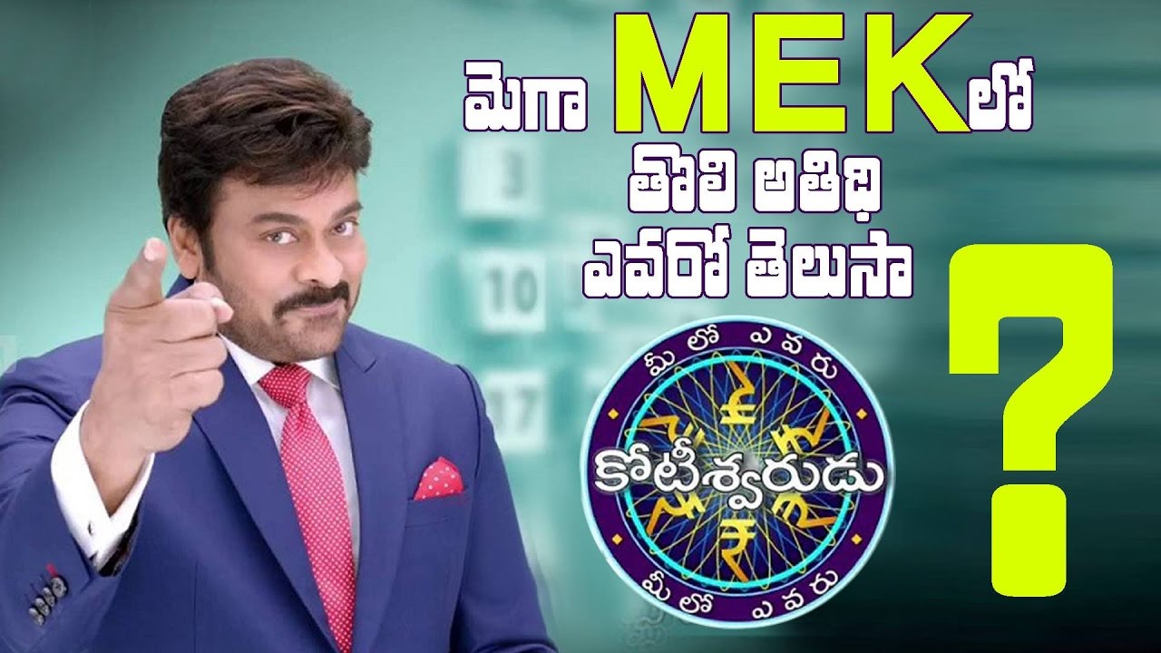 meelo evaru koteeswarudu season 3 auditions promo