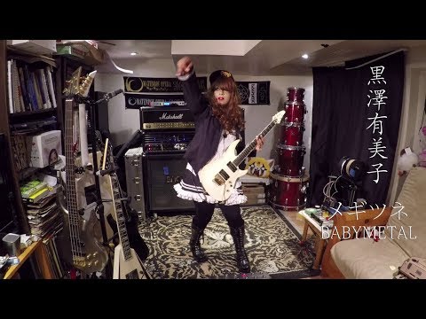 BABYMETAL - Megitsune | Cover By Yumiko Kurosawa