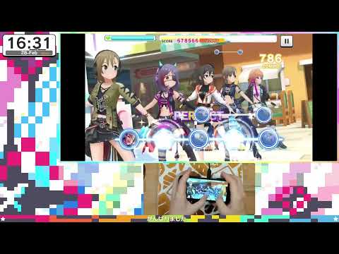【速度10デレステ】ストリート・ランウェイ / Master 親指フルコン