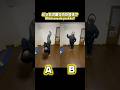 【コメントで教えて】どっちの踊り方がすき?Which one do you like?【好きなジャンルは?】#shorts #dance #irisout #踊ってみた #米津玄師
