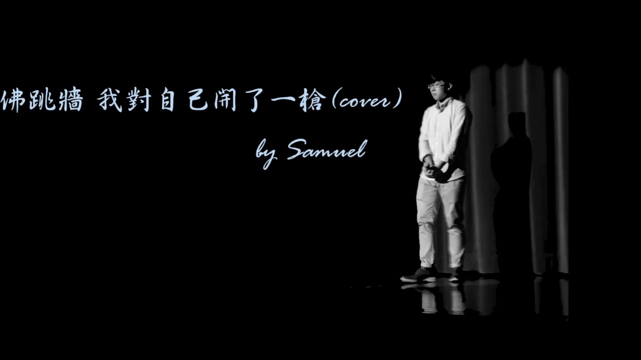 我对自己开了一枪 Hdkaraoke 提供中英文正版高清卡拉ok视频歌库 卡拉ok视频 卡拉ok歌曲 卡拉ok内容 正版卡拉ok 卡拉ok歌库 高清卡拉ok 中文卡拉ok视频 中文卡拉ok歌曲 Hdkaraoke歌曲 新的视频歌曲 热门音乐 Hdkaraoke Com