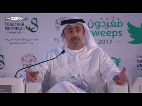 الشيخ عبدالله بن زايد وسائل التواصل الاجتماعي تتحمل مسؤولية في مكافحة التطرف