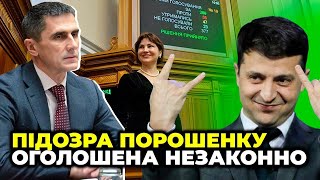 Нікчемне переслідування! ЯРЕМА пояснив, чому підозра Порошенку оголошена незаконно