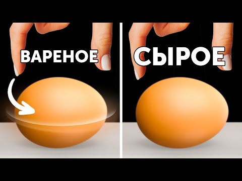 70+ невероятных секретов самых обычных вещей, которыми мы пользуемся каждый день