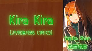 'Kira Kira' - Sumika Shiun (紫雲清夏) [ENG Lyrics / 日本語訳]【学マス】