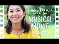 福原みほオススメ*MUSICAL MOVIE紹介!