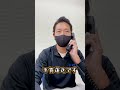 【運送会社あるある】繁忙期の配車担当！！#shorts