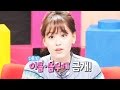 재경 연습생 시절 고백 동상이몽 괜찮아 괜찮아 20150829 재경 연습생 시절 고백 동상이몽 괜찮아 괜찮아 20150829