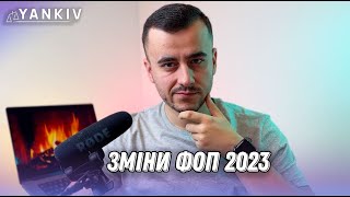 :   2023.       !