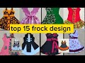 Top 10 Frock Design 2025 | New Stylish Frocks Ideas 🥰👗 #shorts #top10 #frock #fashion #baby #tiktok