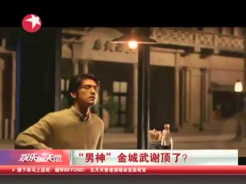 金城武疑似秃头谢顶 粉丝哭喊：变成"条形码秃"我也爱他