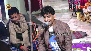 सन्डे से आते है10 हिट देश भक्ति तर्ज पे !! मीठा मीठा बथे कमरिया हो !! Kumar Arjun Ka New kirtan 2021