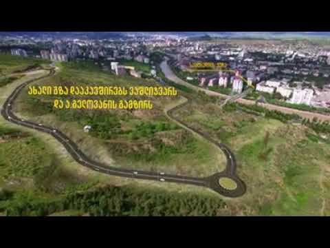 თბილისის სატრანსპორტო პოლიტიკა  კალაძე დაპირებები საარჩევნო 2017