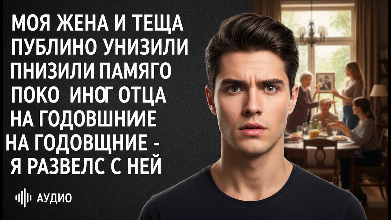 Невеста унижает тестя на роскошной свадьбе + запускает разрушительное раскрытие долга в $400 тыс.