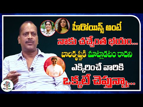 Don't Underestimate Balakrishna By His Speech | Director AS Ravi Kumar Chowdary | Film Tree