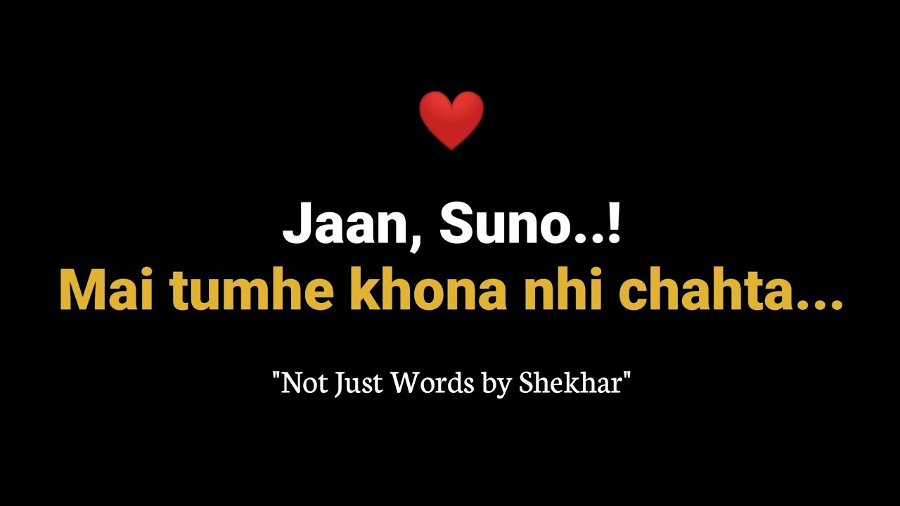 A Beautiful Message For A Girl You Love Mai Tumhe Khona Nhi Chahta a-beautiful-message-for-a-girl-you-love-mai-tumhe-khona-nhi-chahta