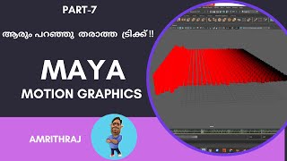 Maya Malayalam Tutorial  (Motion graphics Part -7)