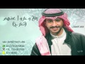 محمد الحسينان زفة وخروا عنهم تخرج 