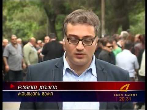 ქობულეთის ტრაგედიისას გარდაცვლილი ბავშვები დღეს დაკრძალეს  16 05 15