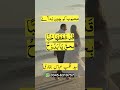 Powerful Wazifa For Love Mehbob Ko Pane Ka Wazifa Kisi Ko Apna Deewana Banane Ka Wazifa Powerful Wazifa For Love Mehbob Ko Pane Ka Wazifa Kisi Ko Apna Deewana Banane Ka Wazifa