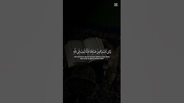 اجر لي ولكم💗#قرآن كريم#بصوت هادئ وجميل#ياسر الدوسري#
