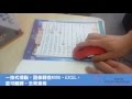OVOTEC Mouse Scanner 滑鼠掃瞄器 + Nuance PDF Conve product youtube thumbnail