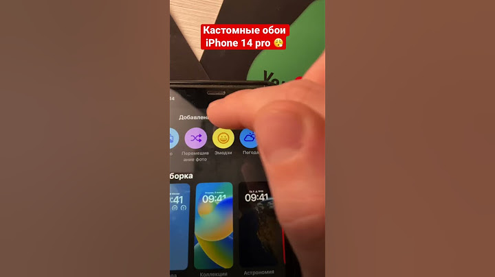 ШАН: Кастомные обои iPhone 14 pro 😮‍💨 #shorts