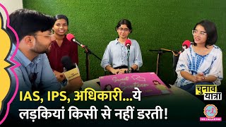 Madhya Pradesh के इस सरकारी स्कूल को देख बड़े-बड़े स्कूल्स की आंखें खुली रह जाएंगी | Elections 2024