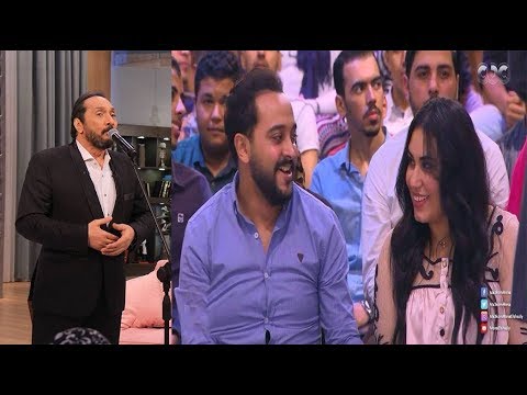 معكم منى الشاذلى شاب يطلب هدية لخطيبته من علي الحجار اغنية انتي طلعتيلي منين والحجار يفاجئهم