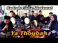 Ya Thoybah || Sholawat Viral Di TikTok ~ Sholawat Cover