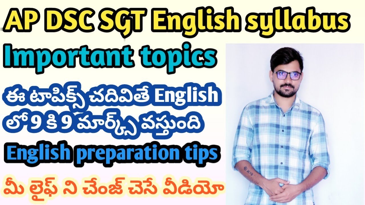 AP DSC SGT English syllabus and important topics || If you watch this video, you will get good marks