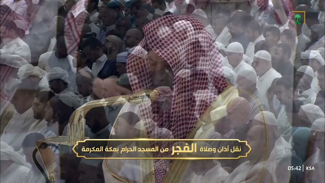 صلاة الفجر للشيخ صالح بن حميد 29 شعبان 1446هـ