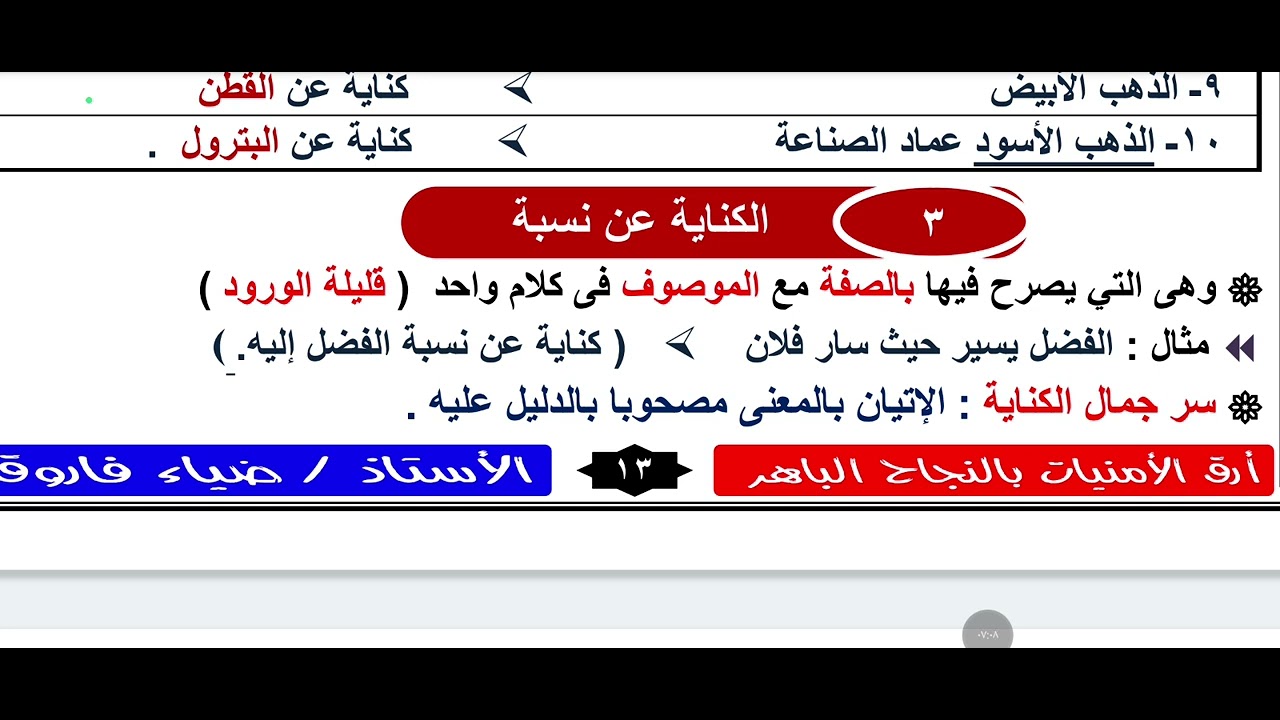 ١ مارس ٢٠٢٦