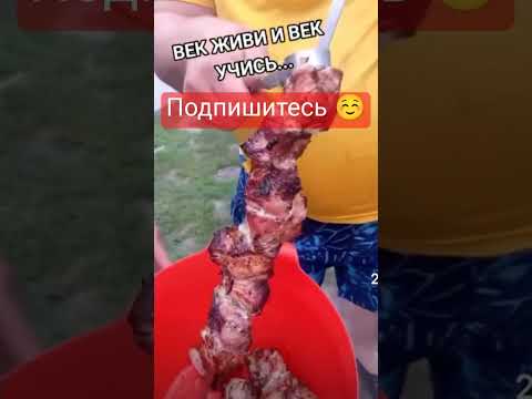 Лайфхак #shorts #shortvideo #short #шашлык #мангал #готовимдома #готовим #тикток #лайк #авызнали