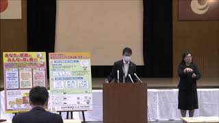 知事記者会見 ｢雇用調整助成金の活用についてなど｣ [3/3]