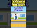 ㊗️200万再生！笑える迷言集〜やっぱりマダムは強い〜【2chショート】【創作】