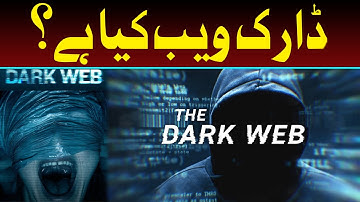 Know Sensational Information About Dark Web | Capital TV