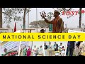 National Science Day 2026😍 - IASST📍| Shraddhanjali to Sir C V Raman  #nationalscienceday #education