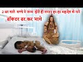 Lord Shiva Caught on Camera | Shiv Miracle | Mahadev Ke Chamatkar