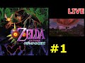 【N64】ゼルダの伝説 ムジュラの仮面 Part 1　The Legend of Zelda: Majora's Mask