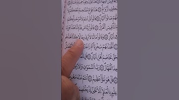 قالوا ربنا من قدم لنا هذا فزده عذابا ضعفا في النار #المصحف الشريف سورة ص